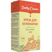 Сливки 20% растительно-жировые DALLY тетра-пак 1л/12шт