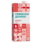 Молоко питьевое ультрапаст. 3,2% Северная долина с крышкой 950гр/12шт