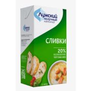 Сливки 20% Лужский МК ГОСТ 1л/шт