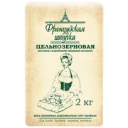 Мука в/с Ст. Оскол Французская штучка Цельнозерновая 2кг/6шт