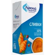 Сливки 10% Лужский МК 1л/12шт