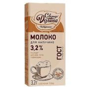 Молоко питьевое ультрапаст. 3,2% ДЛЯ КАПУЧИНО Северная долина 950гр/12шт