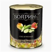 Соус Релиш огуречный БОЯРИН ж/б 850гр/12шт